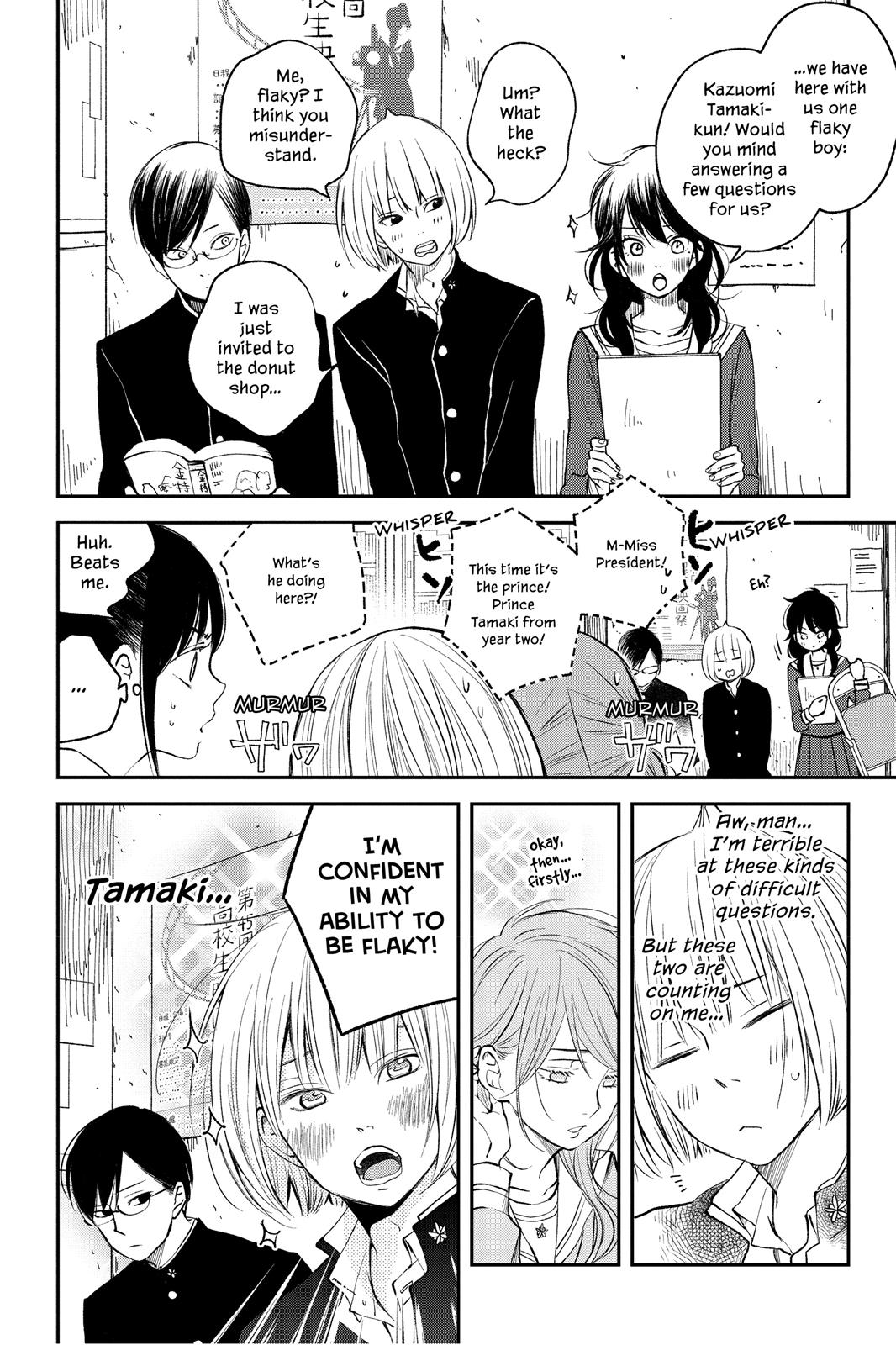 Boku To Kimi No Taisetsu Na Hanashi - Chapter 13