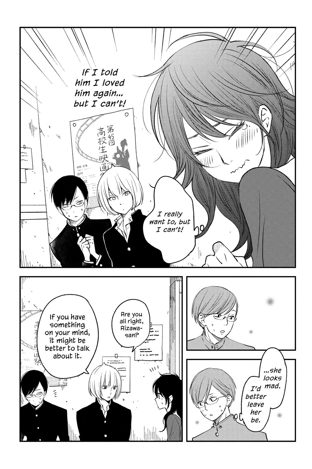 Boku To Kimi No Taisetsu Na Hanashi - Chapter 13