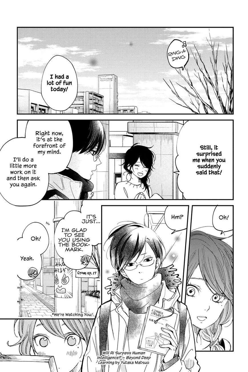 Boku To Kimi No Taisetsu Na Hanashi - Chapter 21