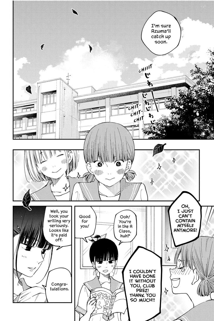 Boku To Kimi No Taisetsu Na Hanashi - Chapter 36