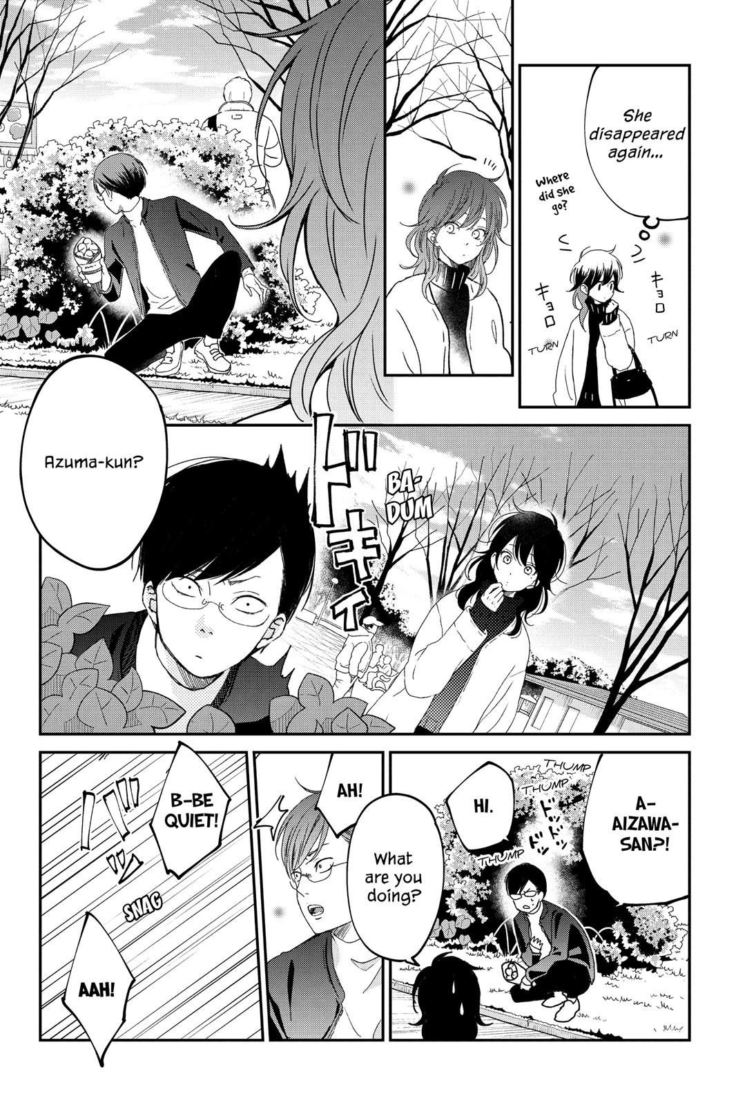 Boku To Kimi No Taisetsu Na Hanashi - Chapter 18