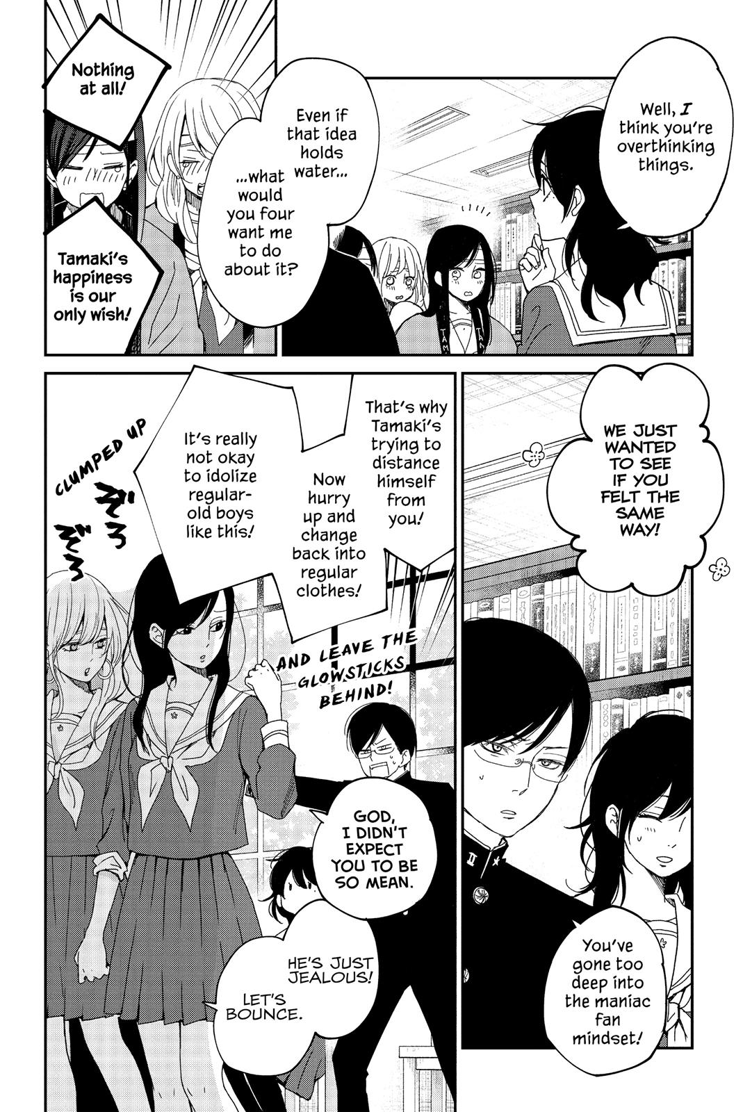 Boku To Kimi No Taisetsu Na Hanashi - Chapter 24