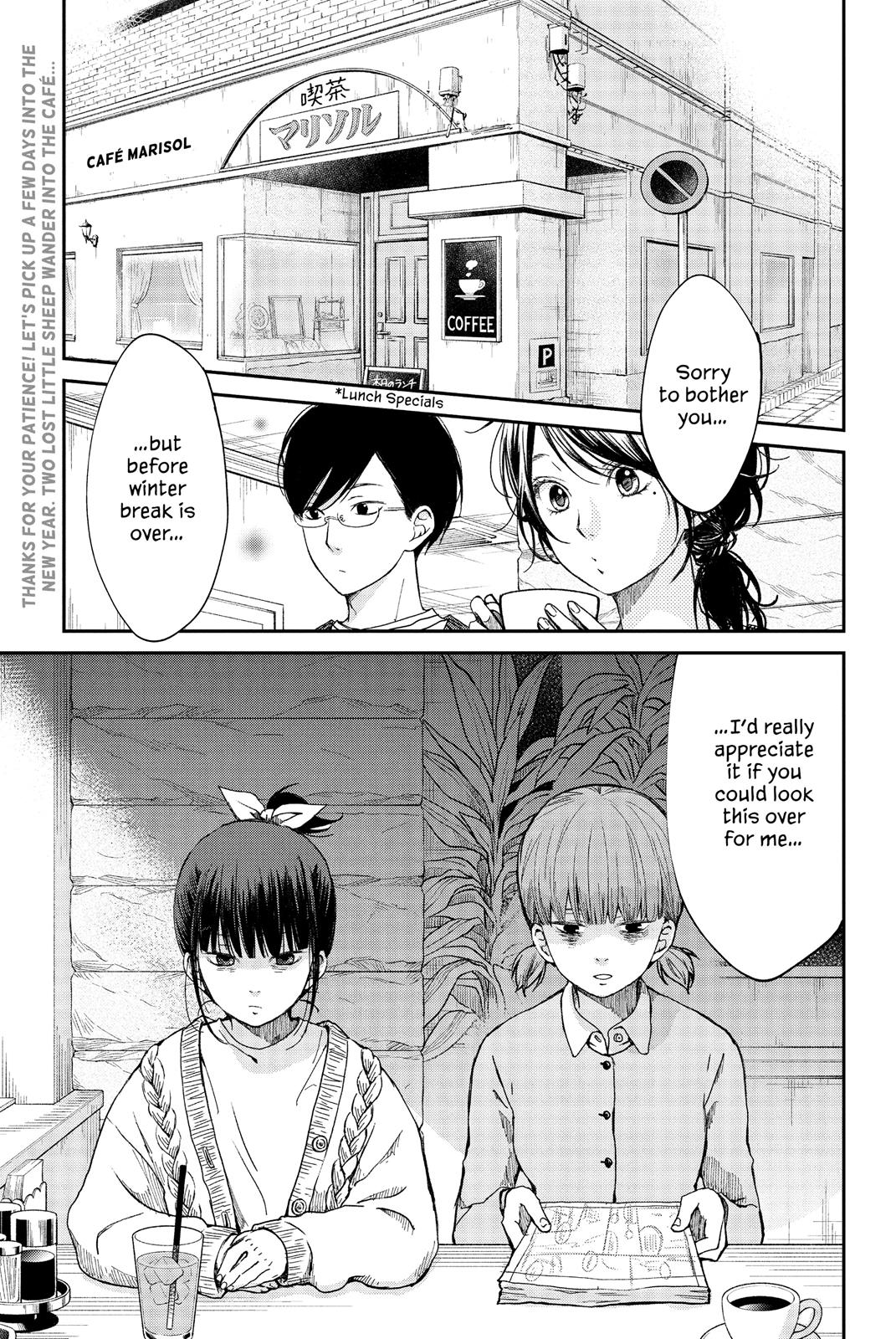 Boku To Kimi No Taisetsu Na Hanashi - Chapter 19