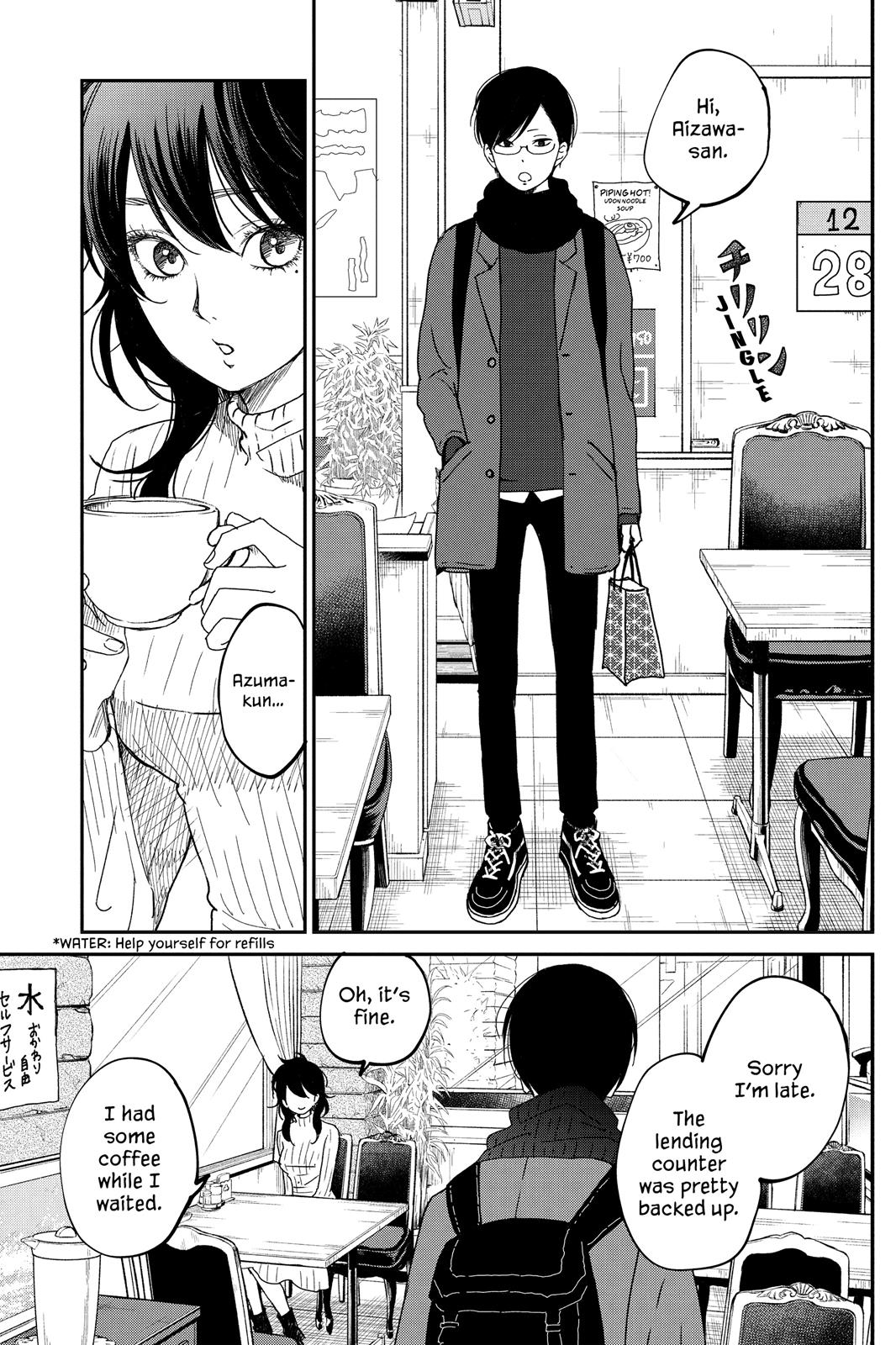 Boku To Kimi No Taisetsu Na Hanashi - Chapter 17