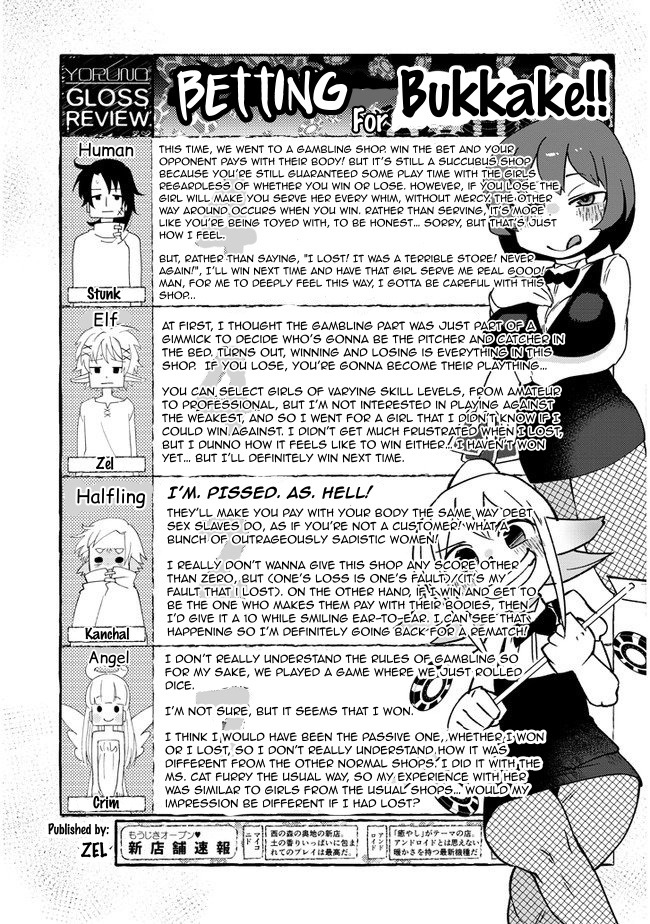 Ishuzoku Reviewers - Vol.6 Chapter 45