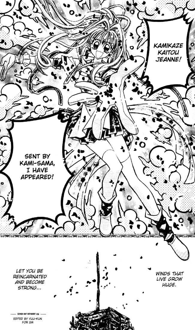 Kamikaze Kaitou Jeanne - Vol.6 Chapter 23 : The Wind Is Born