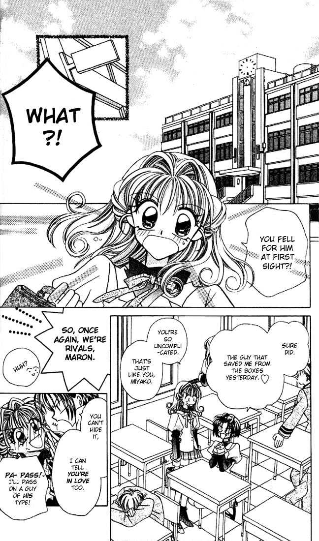 Kamikaze Kaitou Jeanne - Vol.1 Chapter 1 : The Backlit Mademoiselle