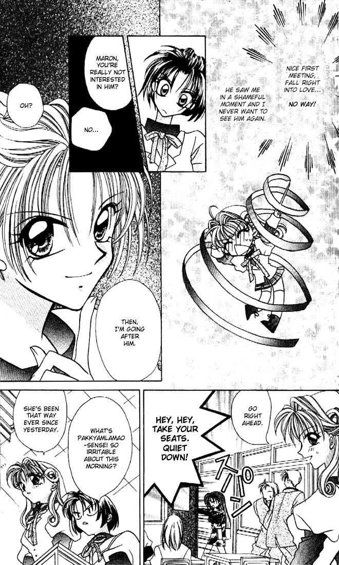 Kamikaze Kaitou Jeanne - Vol.1 Chapter 1 : The Backlit Mademoiselle