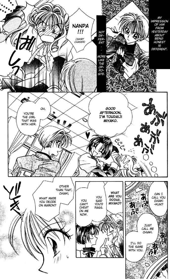 Kamikaze Kaitou Jeanne - Vol.1 Chapter 1 : The Backlit Mademoiselle