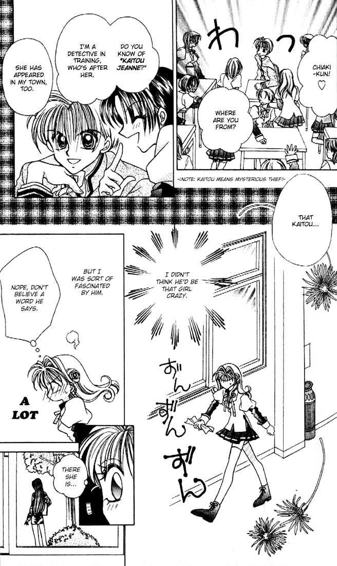 Kamikaze Kaitou Jeanne - Vol.1 Chapter 1 : The Backlit Mademoiselle