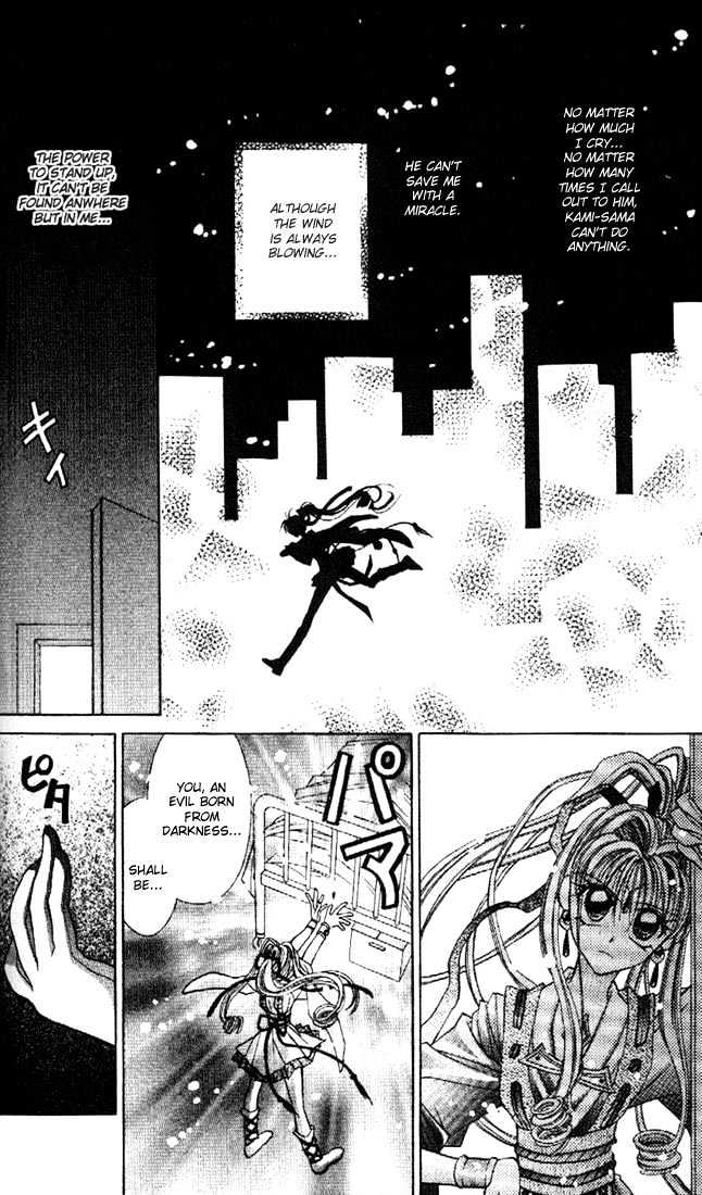 Kamikaze Kaitou Jeanne - Vol.4 Chapter 15 : The Boy Of White- Should Be Able To Fly To The Sky As Well