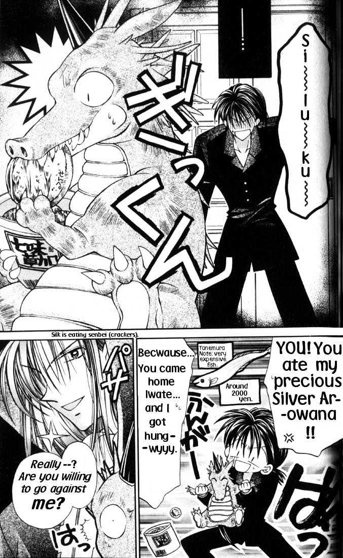 Kamikaze Kaitou Jeanne - Vol.7 Chapter 30.1 : Silk Road Part 1 (Sidestory)