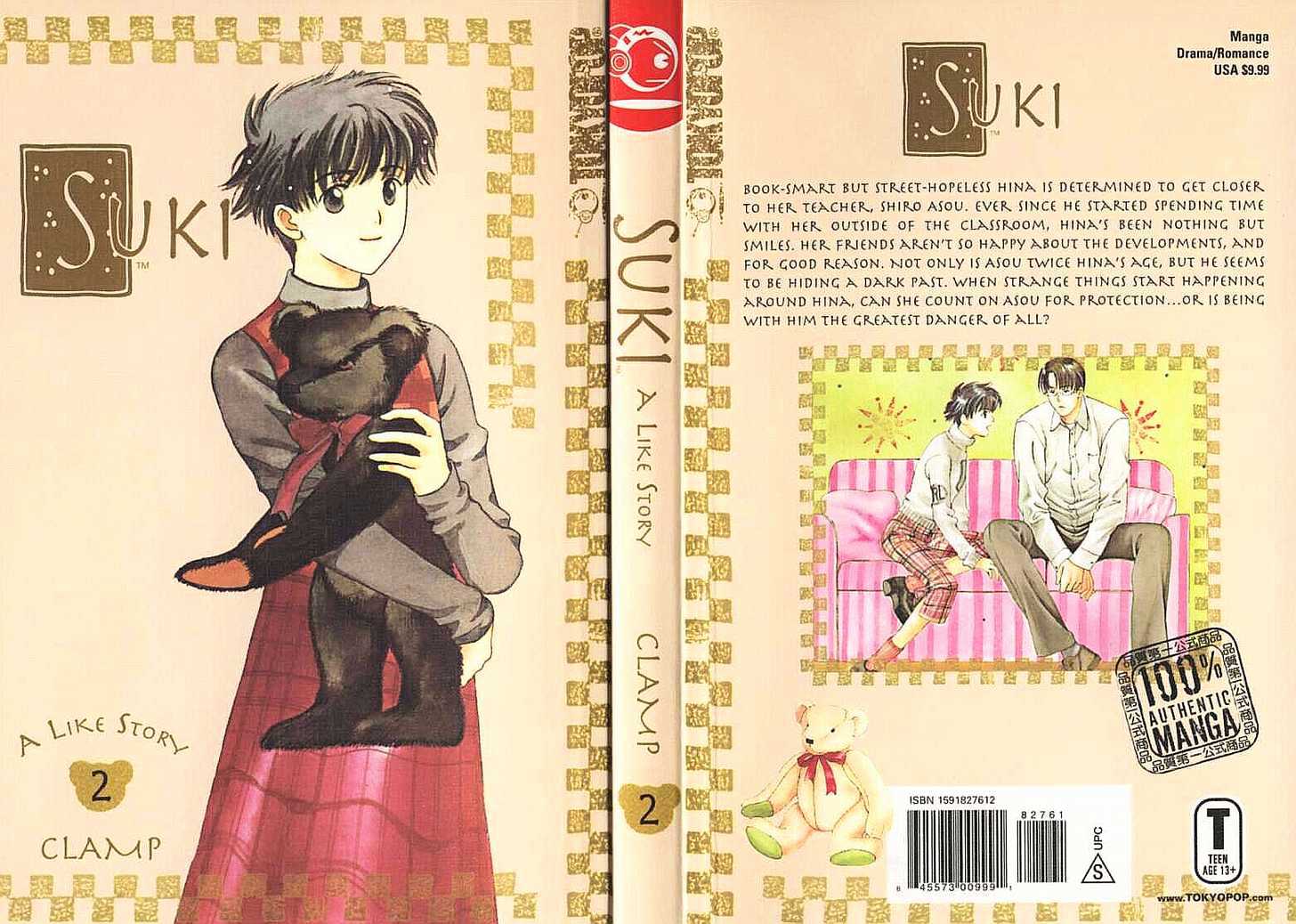 Suki - Vol.02 Chapter 1