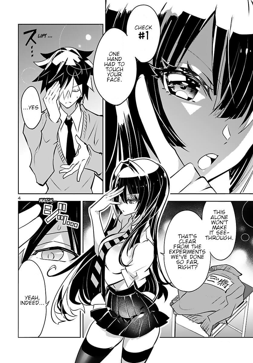 Misumi-San Wa Misukasenai - Vol.1 Chapter 6: Misumi-San Can't Hesitate