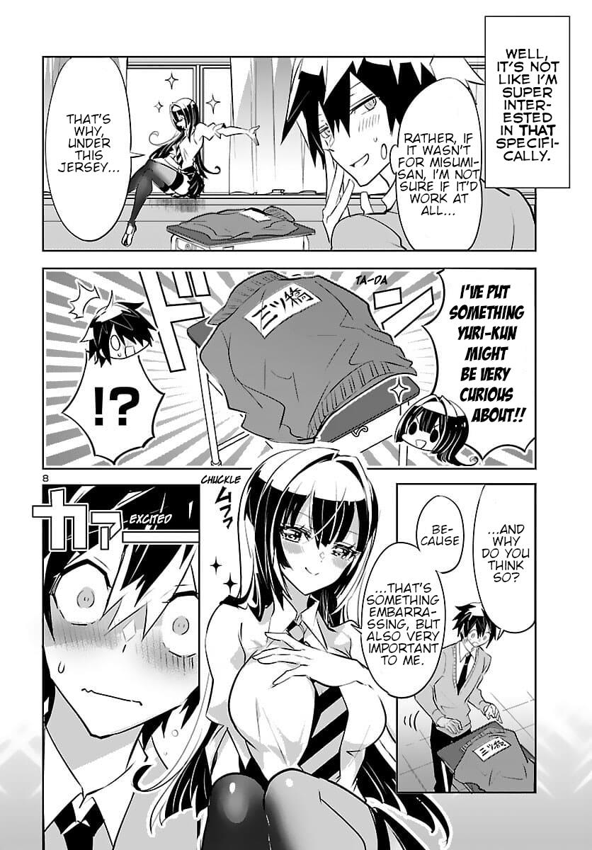 Misumi-San Wa Misukasenai - Vol.1 Chapter 6: Misumi-San Can't Hesitate