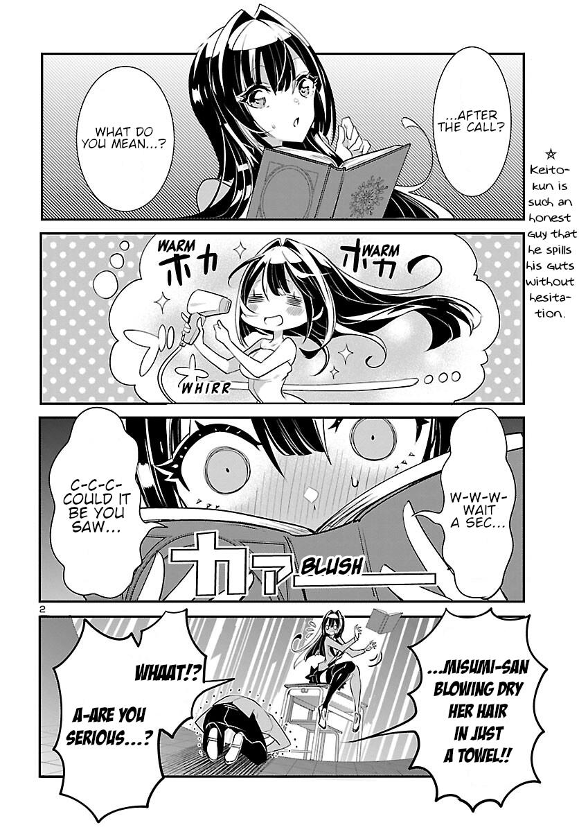 Misumi-San Wa Misukasenai - Vol.2 Chapter 10: Misumi-San Can't Get Angry