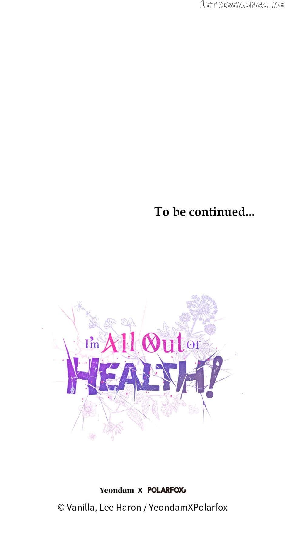 I Have No Health - Chapter 77