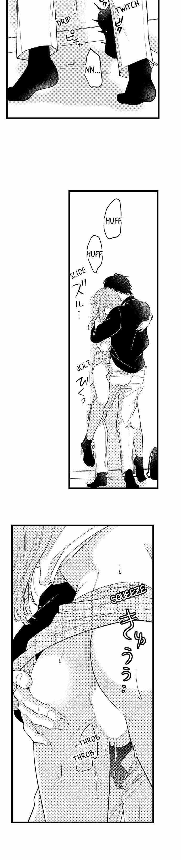 3-Byogo, Yaju.~ Goukon De Sumi Ni Ita Kare Wa Midarana Nikushoku Deshita - Chapter 40