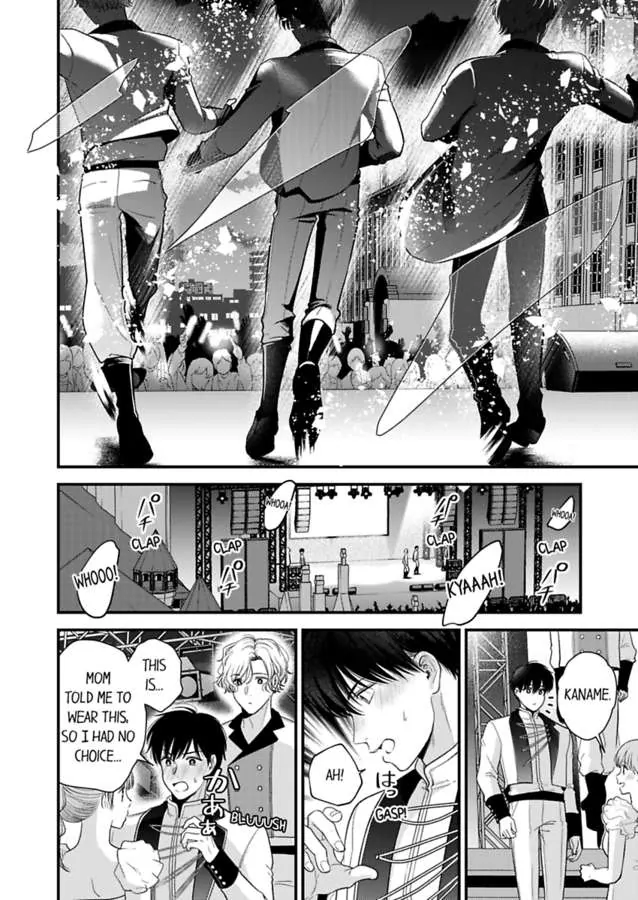 3-Byogo, Yaju.~ Goukon De Sumi Ni Ita Kare Wa Midarana Nikushoku Deshita - Chapter 69