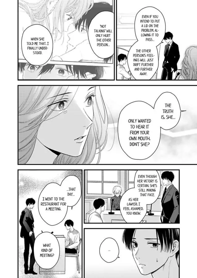 3-Byogo, Yaju.~ Goukon De Sumi Ni Ita Kare Wa Midarana Nikushoku Deshita - Chapter 68