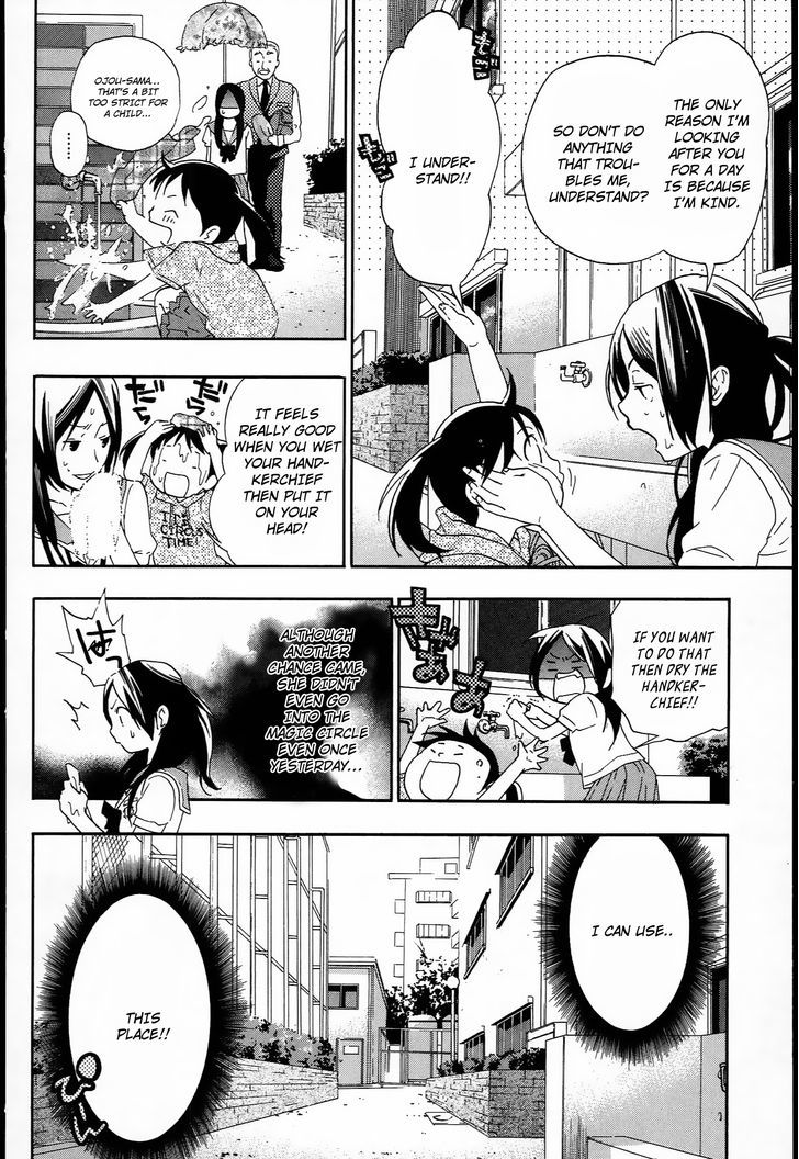 Musunde Hiraite (Minase Mayu) - Chapter 9 : Alice's Dinner Party (Part 2)