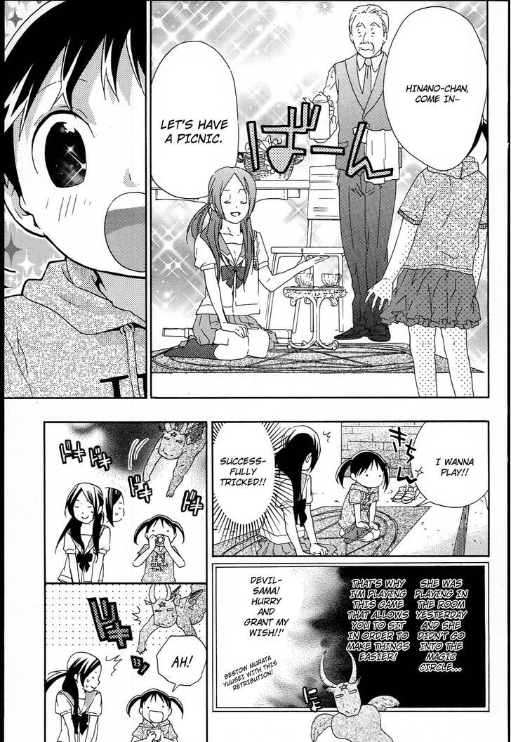 Musunde Hiraite (Minase Mayu) - Chapter 9 : Alice's Dinner Party (Part 2)