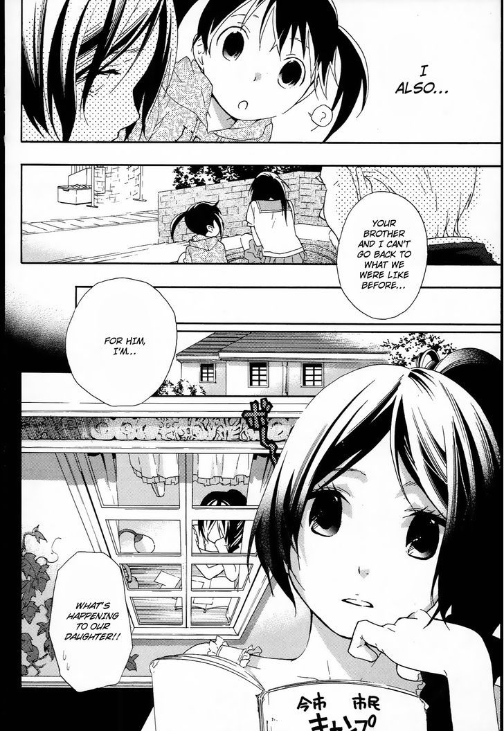 Musunde Hiraite (Minase Mayu) - Chapter 9 : Alice's Dinner Party (Part 2)