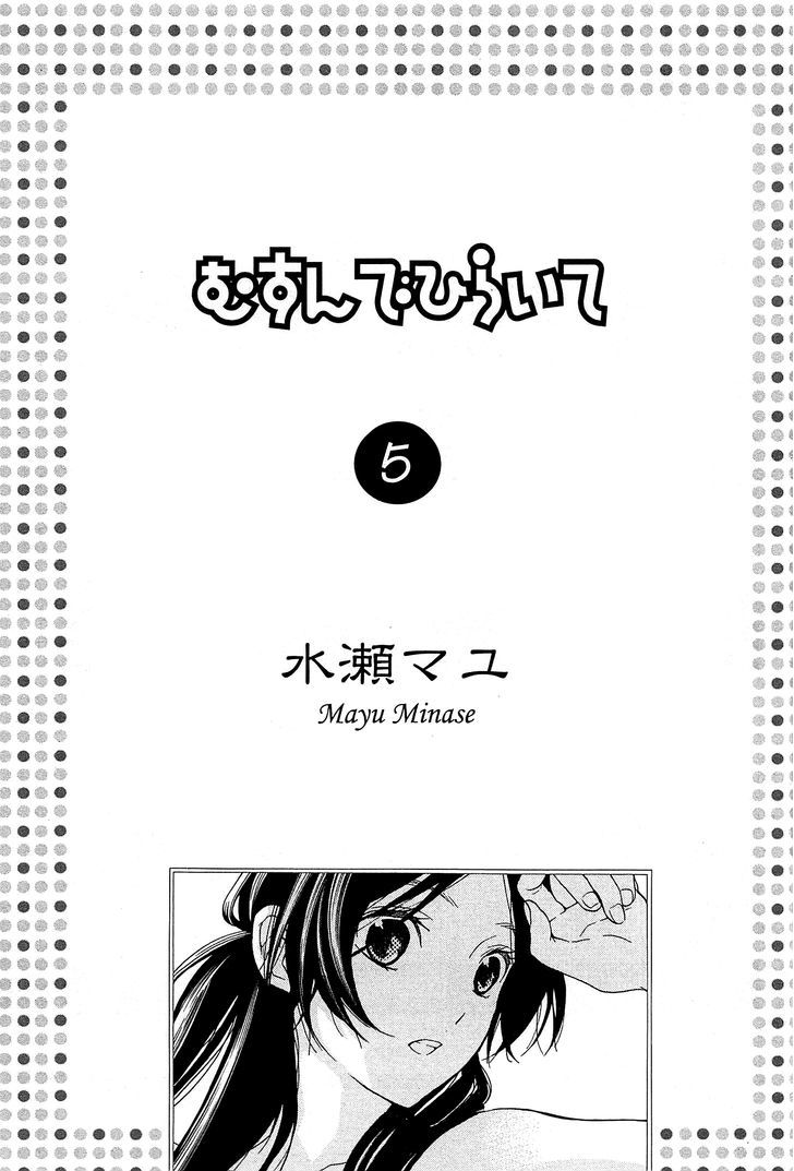 Musunde Hiraite (Minase Mayu) - Chapter 20 : Wanting A New Start