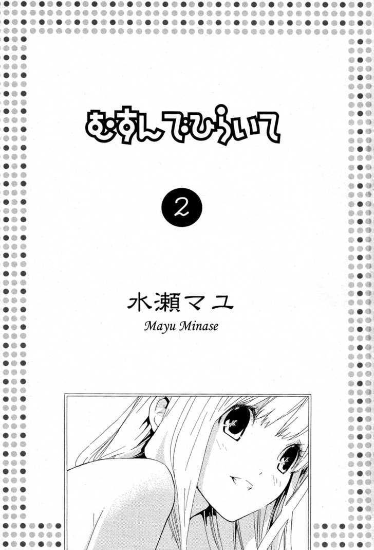 Musunde Hiraite (Minase Mayu) - Chapter 5 : How To Break The Shell (Part One)