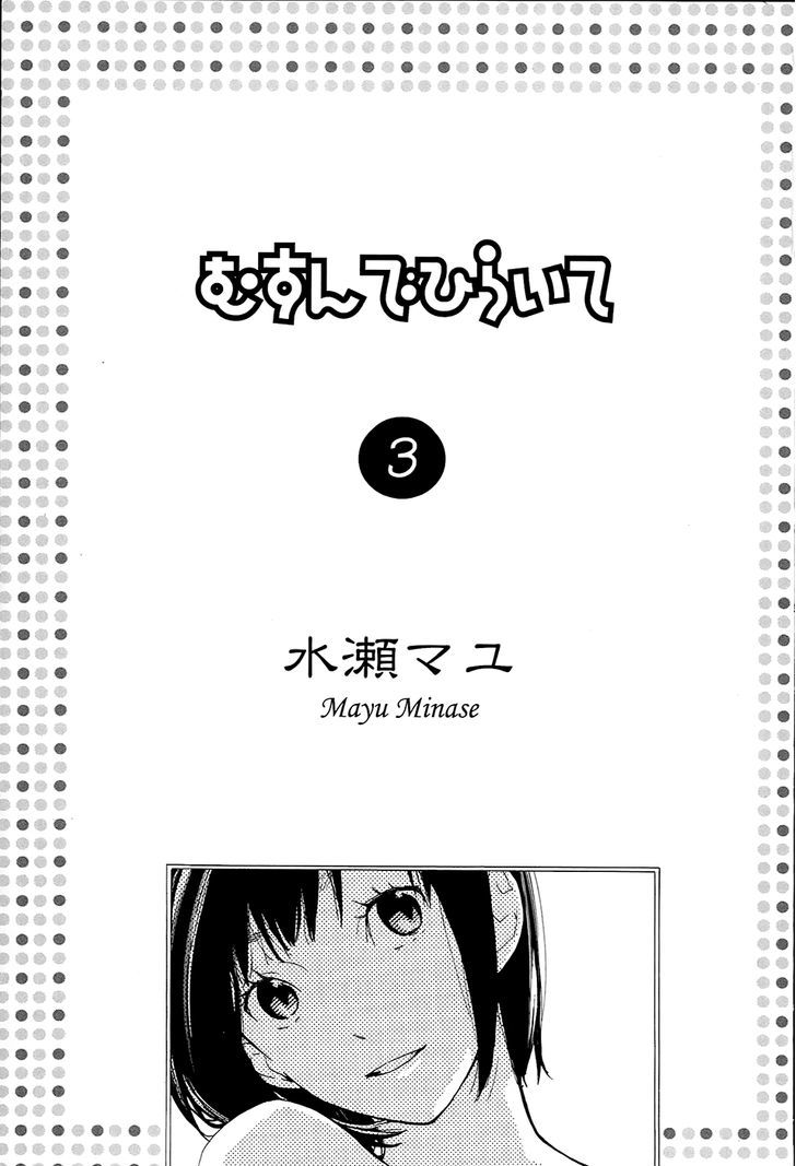 Musunde Hiraite (Minase Mayu) - Chapter 10 : Hesitation Of The First Love