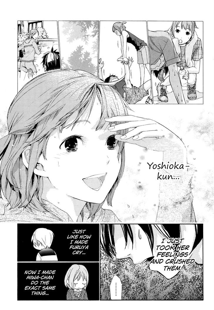 Musunde Hiraite (Minase Mayu) - Chapter 34.5 : Side Story 2: The Lie Refrain (Part 3 Of 3)