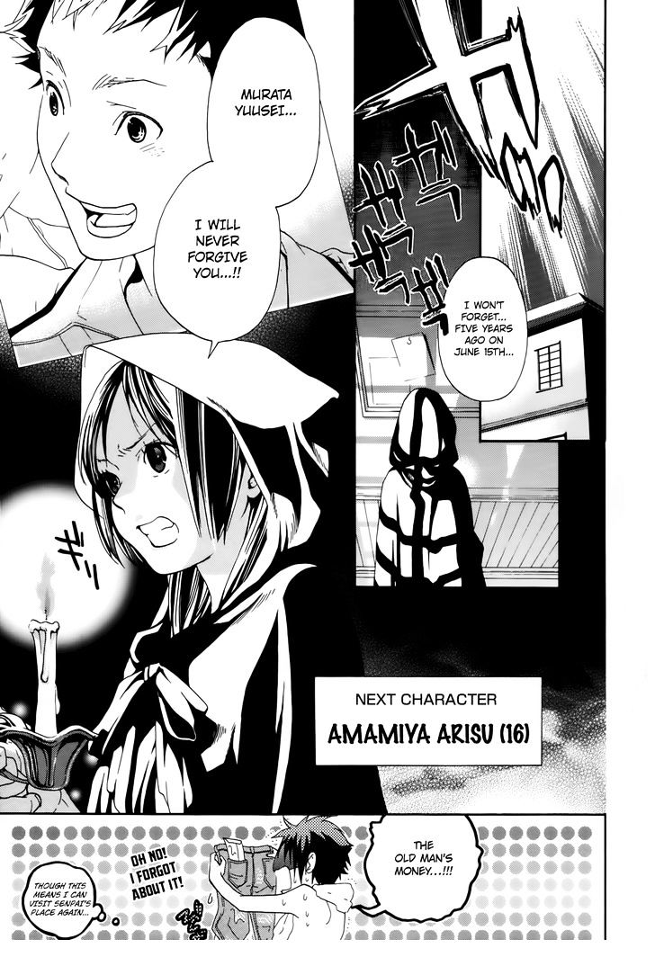 Musunde Hiraite (Minase Mayu) - Chapter 7 : Swaying Feelings – The First Step By Himari