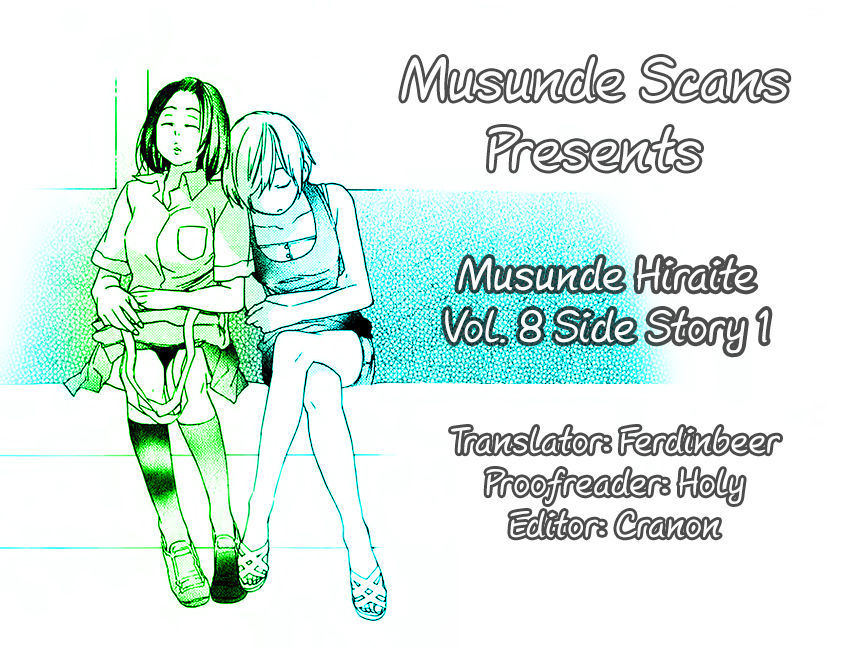 Musunde Hiraite (Minase Mayu) - Chapter 34.2 : Side Story 1: The Secret Love My Friend Doesn't Know About