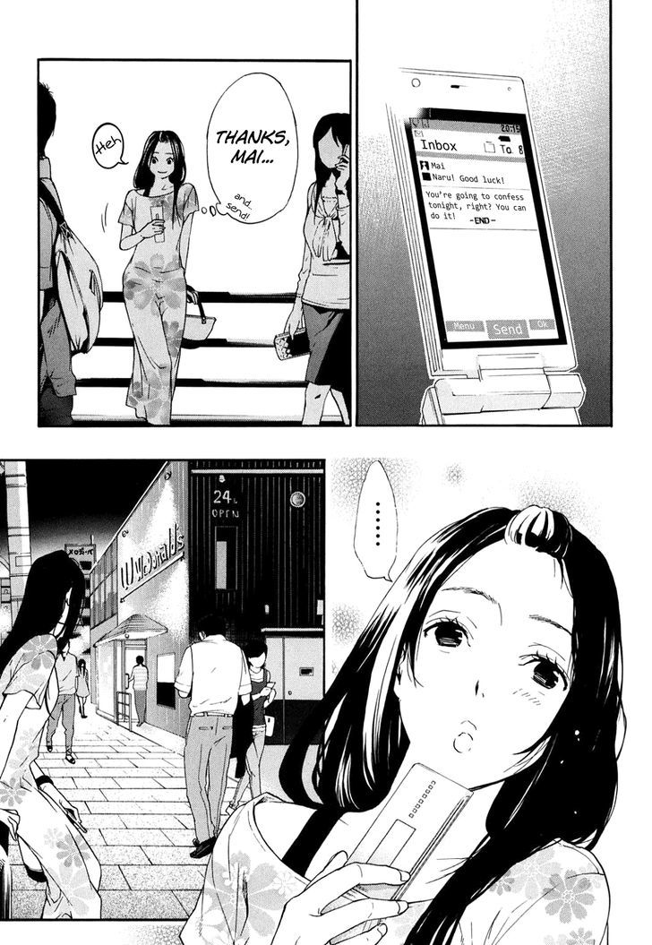 Musunde Hiraite (Minase Mayu) - Chapter 34.2 : Side Story 1: The Secret Love My Friend Doesn't Know About