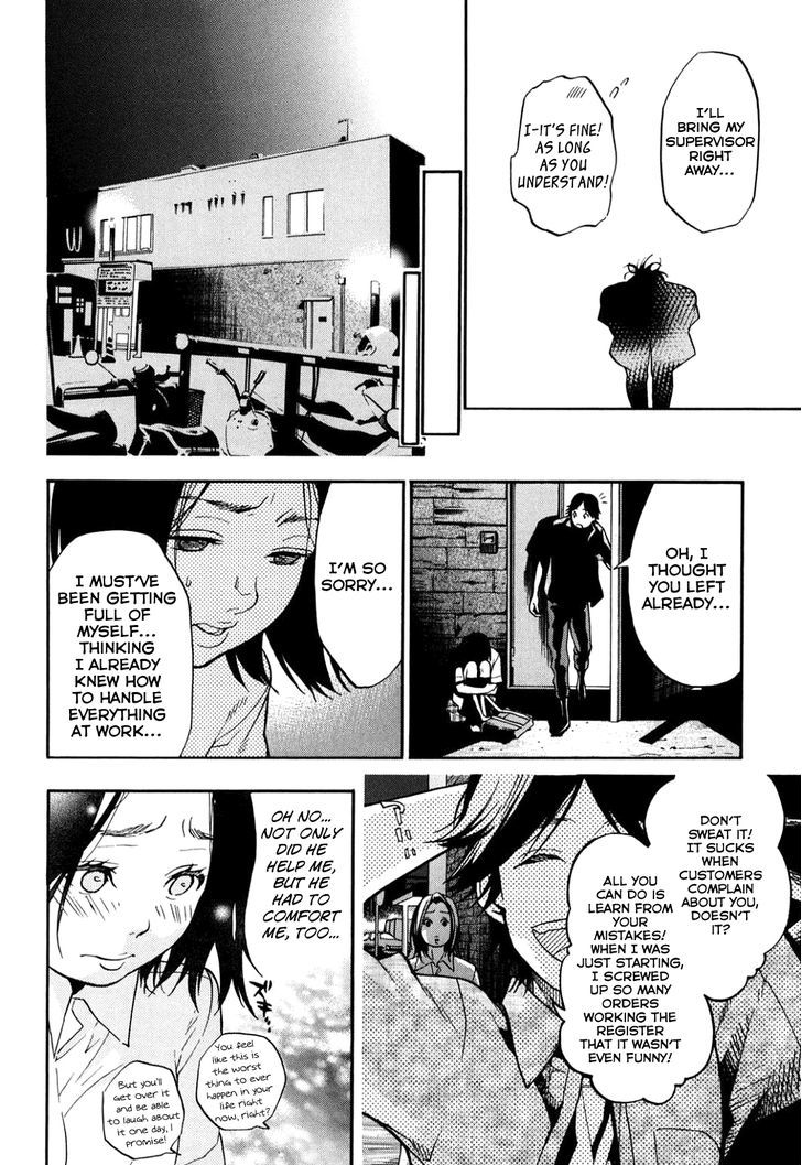 Musunde Hiraite (Minase Mayu) - Chapter 34.2 : Side Story 1: The Secret Love My Friend Doesn't Know About