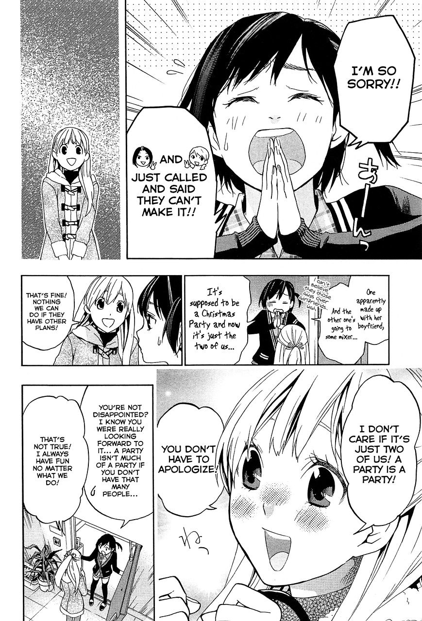 Musunde Hiraite (Minase Mayu) - Chapter 29 : The Contradicting Love