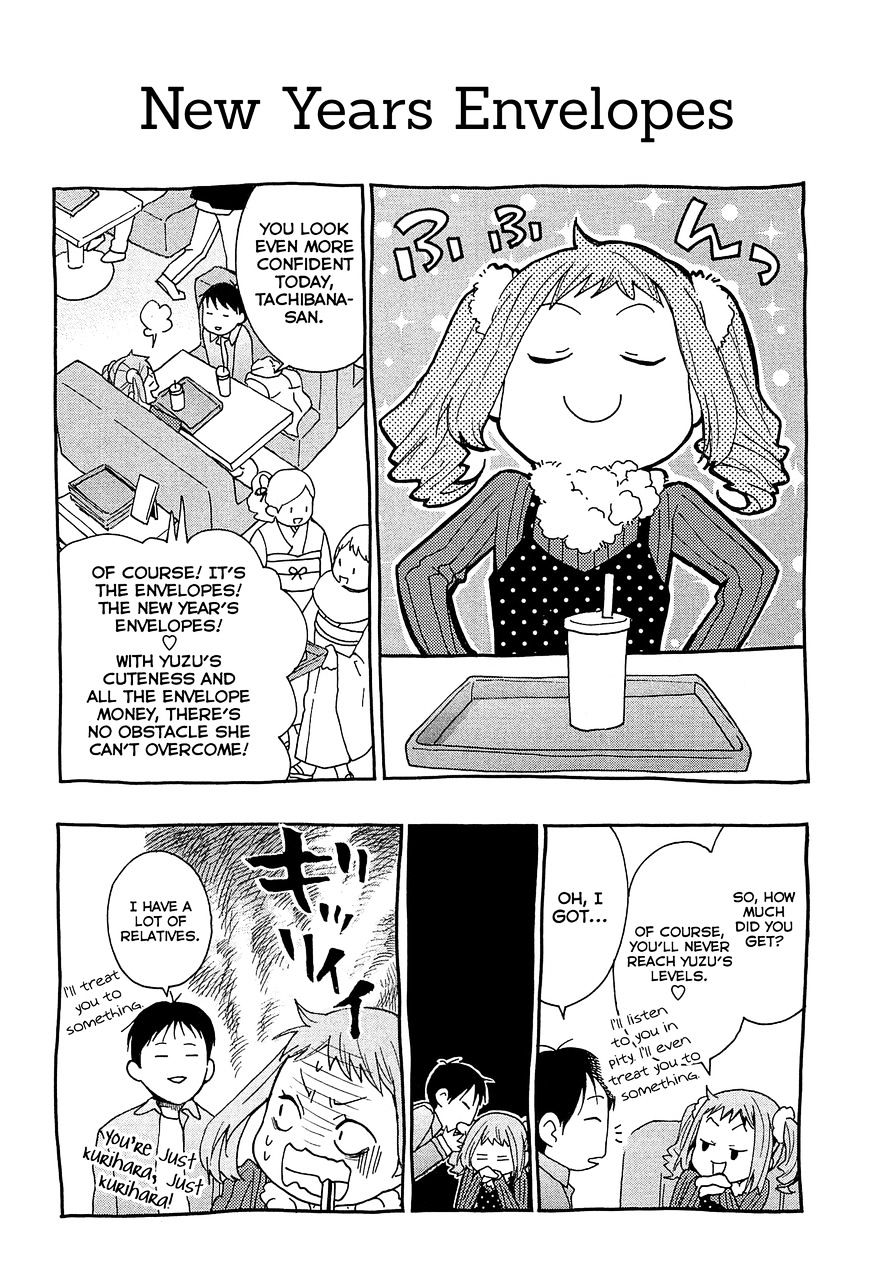 Musunde Hiraite (Minase Mayu) - Chapter 29.5 : Omake