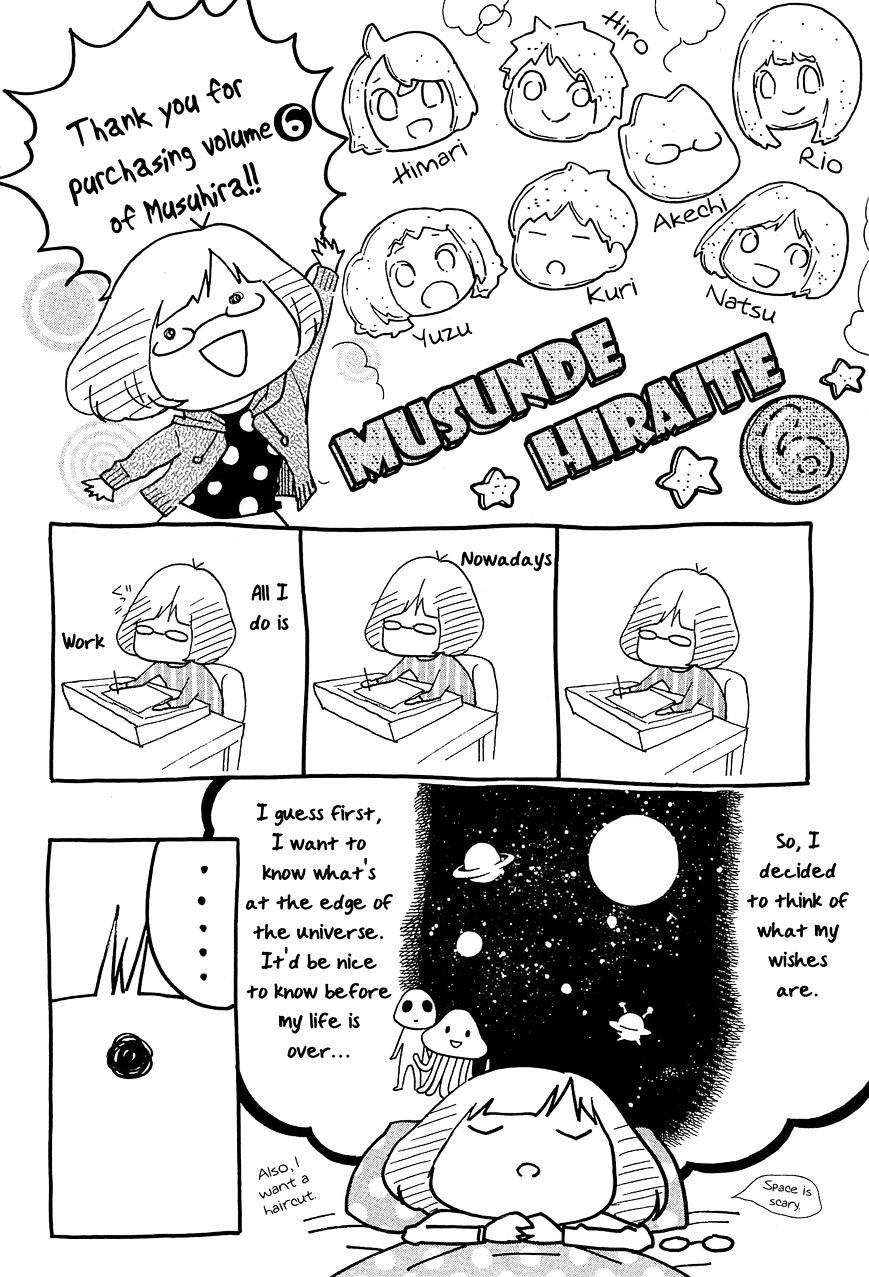 Musunde Hiraite (Minase Mayu) - Chapter 29.5 : Omake