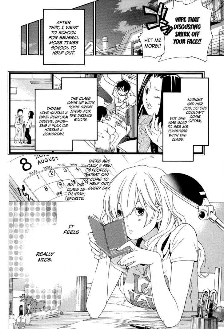 Musunde Hiraite (Minase Mayu) - Chapter 6 : How To Break The Shell (Part Two)