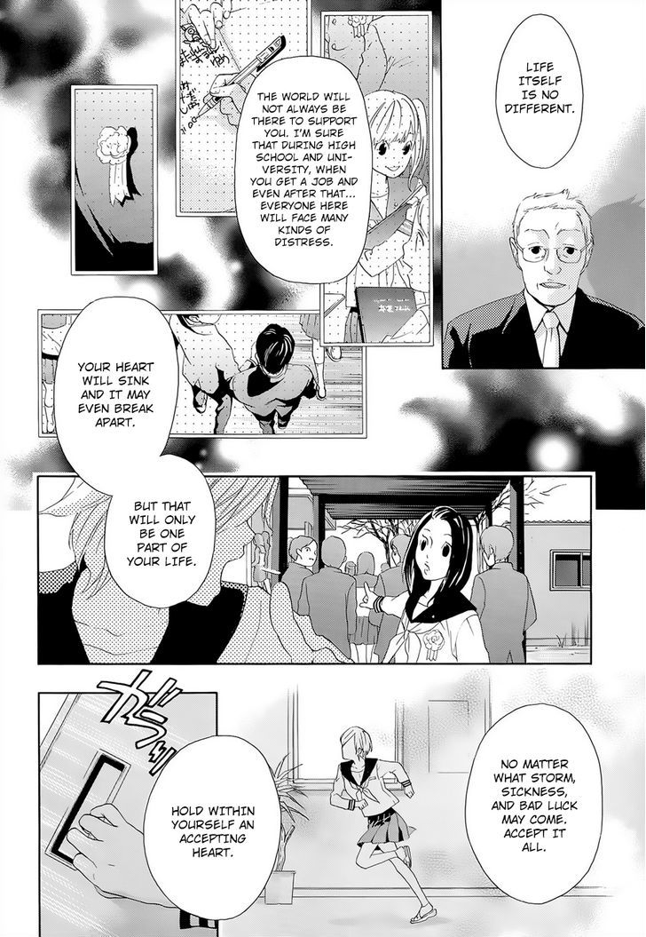 Musunde Hiraite (Minase Mayu) - Chapter 11 : Flashback: -Yoshioka's Story-