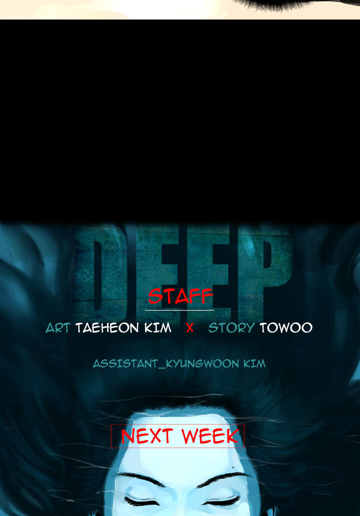 Deep (Towoo) - Chapter 7 : A Nightmare (2)