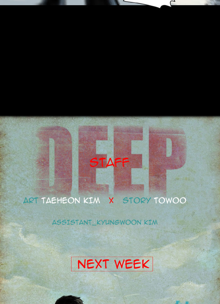 Deep (Towoo) - Chapter 11 : Recent State (2)