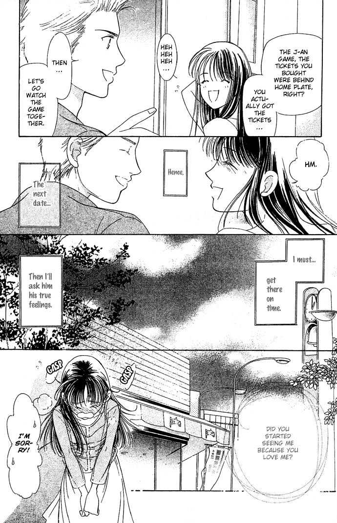 Bitter - Nakechau Koi Monogatari - Vol.1 Chapter 5 : The Cafe That Ended The Unrequited Love