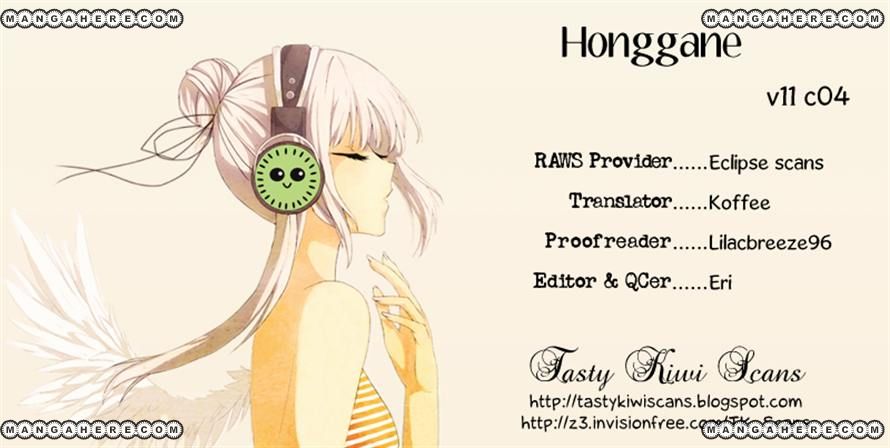 Honggane - Vol.11 Chapter 055