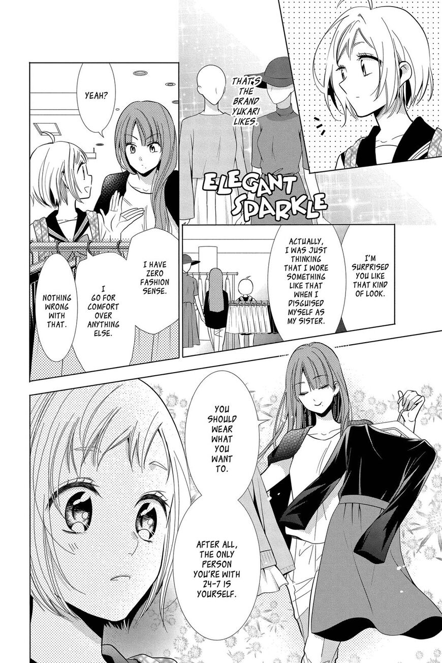 Takane To Hana - Chapter 69