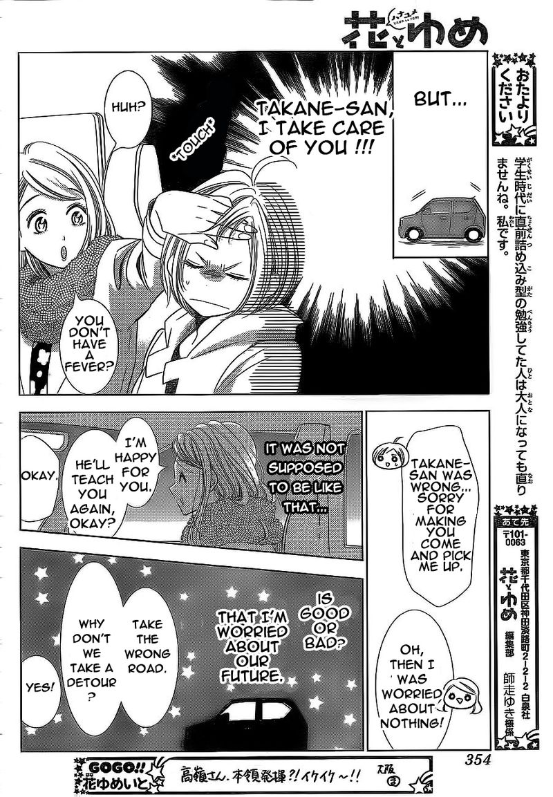 Takane To Hana - Chapter 38