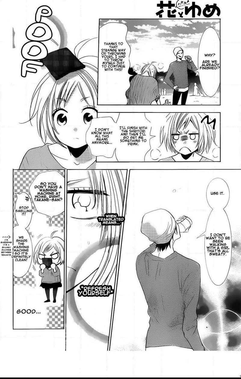 Takane To Hana - Chapter 42