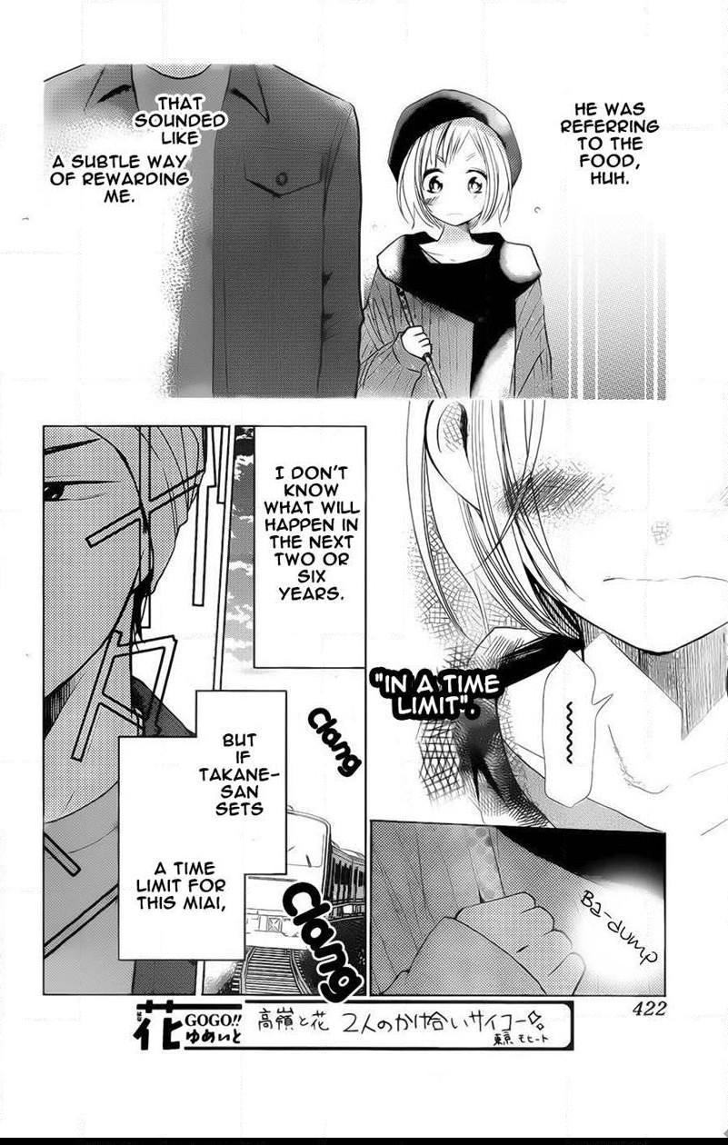 Takane To Hana - Chapter 42