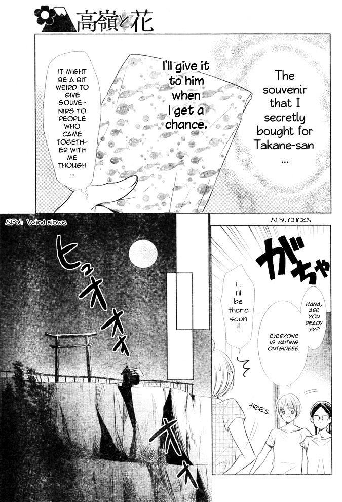 Takane To Hana - Chapter 16