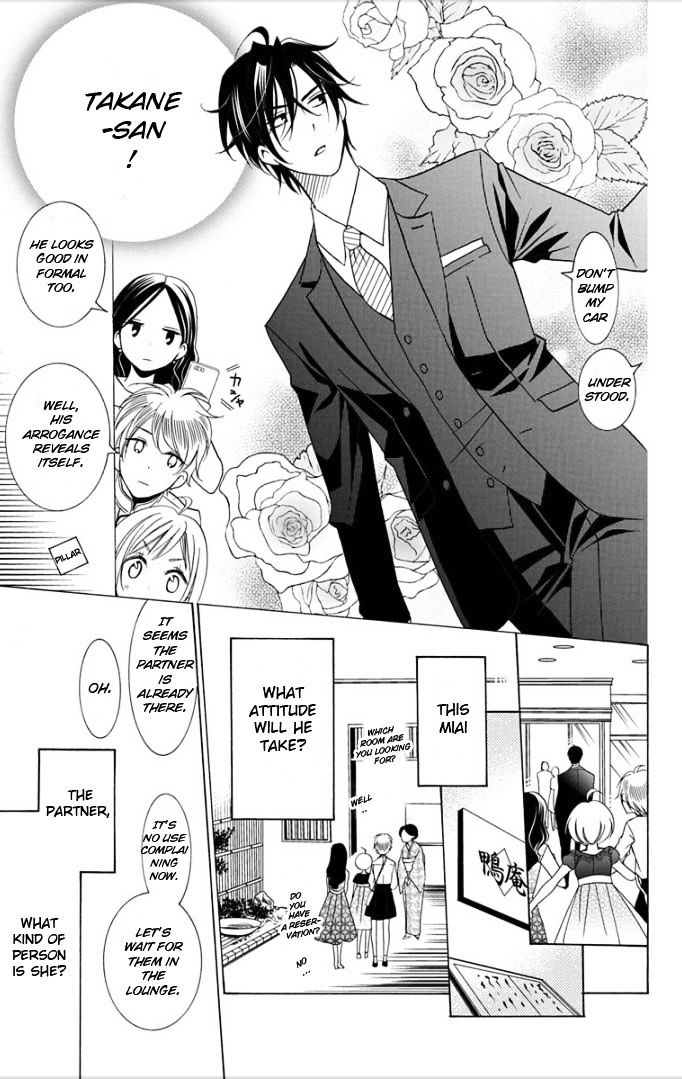 Takane To Hana - Chapter 3